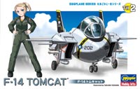 HASEGAWA Q版蛋機 F-14 TOMCAT 雄貓